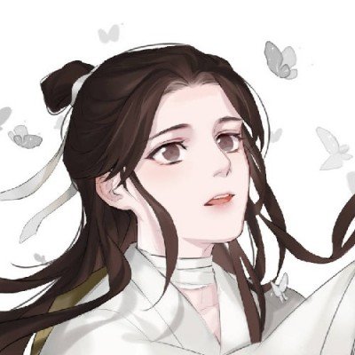 我许可